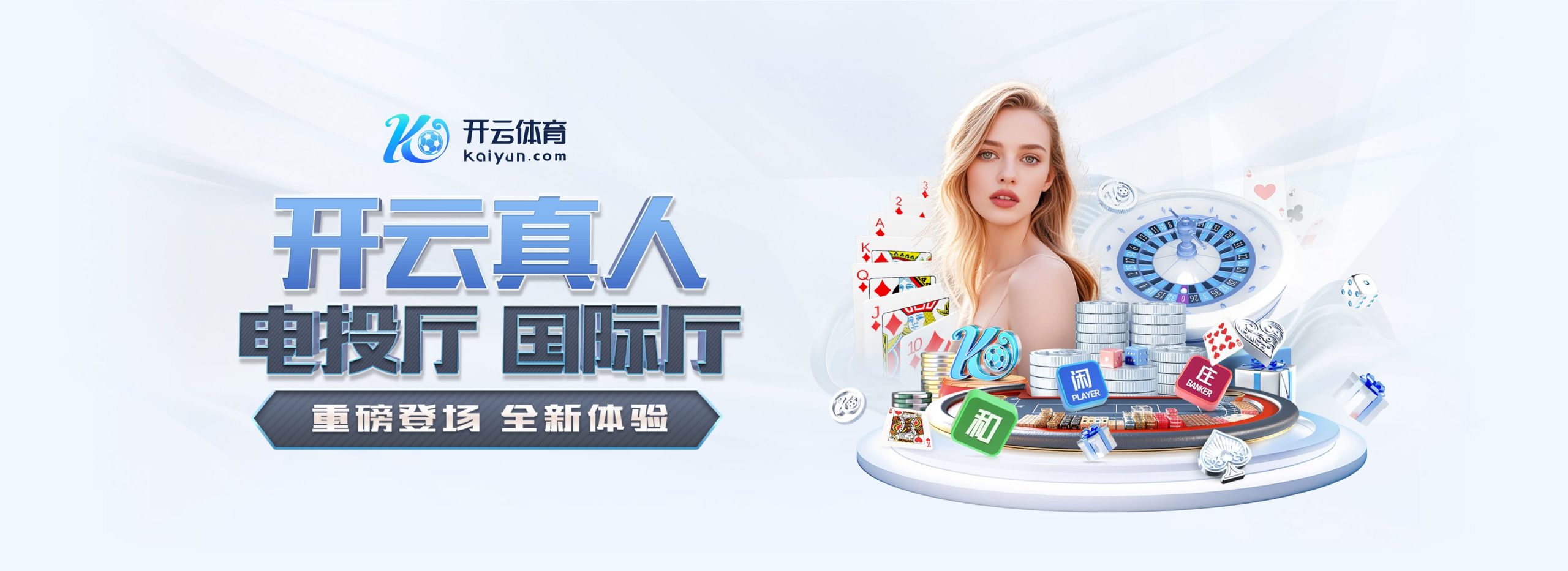 Kaiyun官网平台 - 开云体育赛事入口